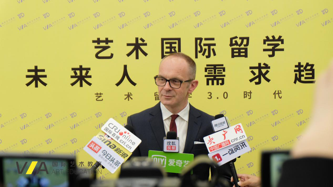 艺术国际留学：“未来人才需求趋势”教育研讨会闭幕