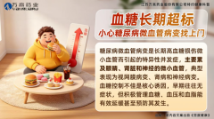 践行环保使命，守护民生